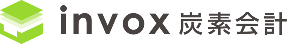 invox炭素会計