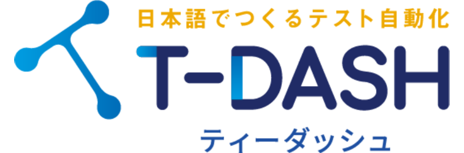 T-DASH