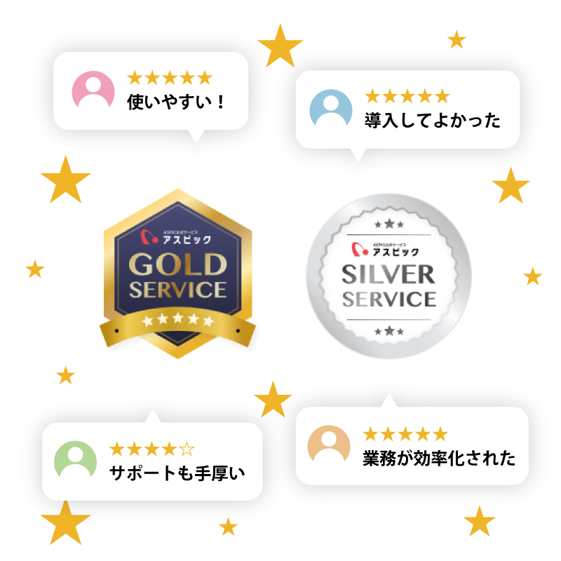 アスピック スターバッジ