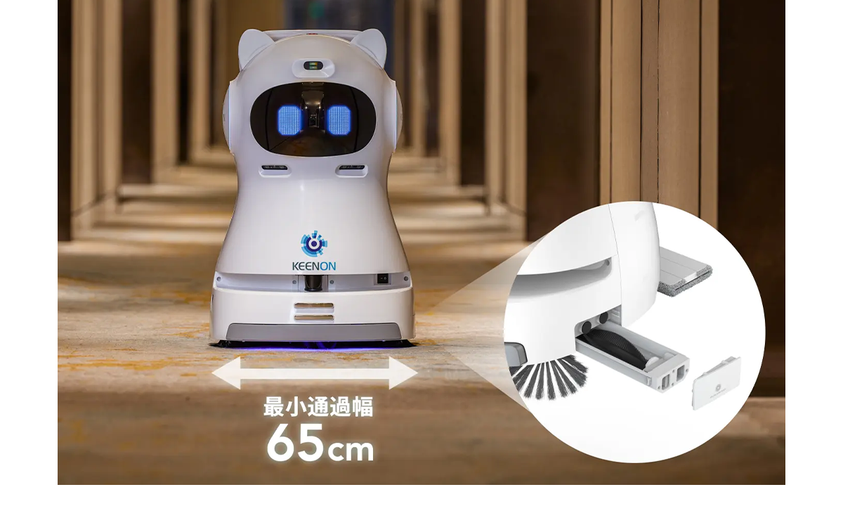 最小通過幅65cmのスリムな機体