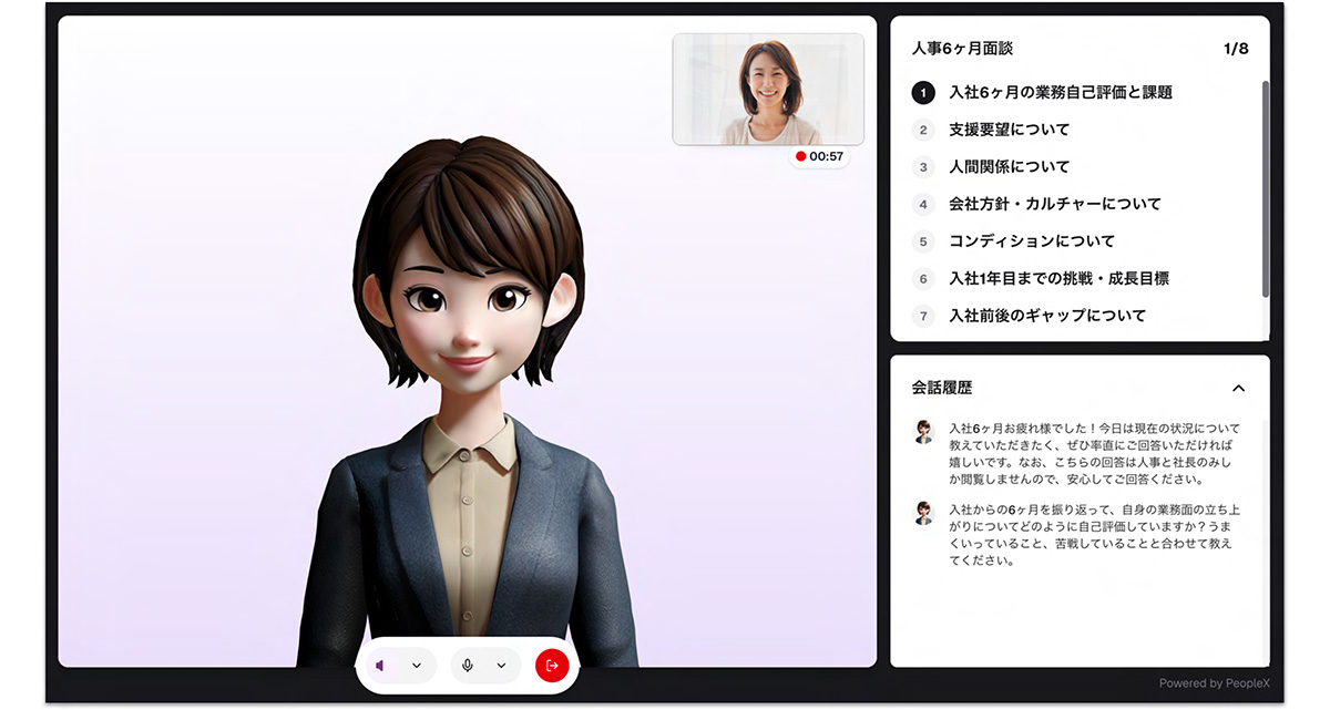 AIアバターによる音声対話と深掘り質問で、従業員の本音と課題の原因を特定