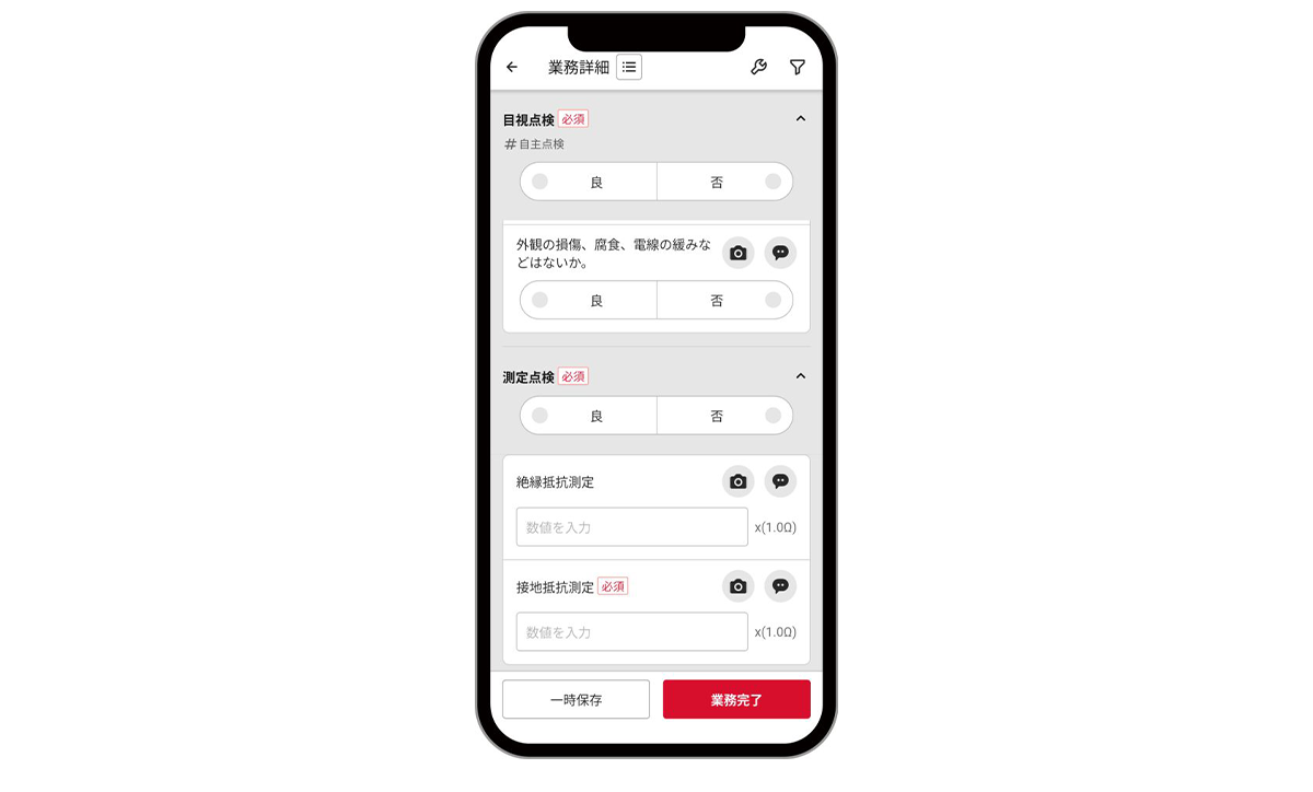 スマホやタブレット上のチェックシートに沿って入力するだけで完結_image