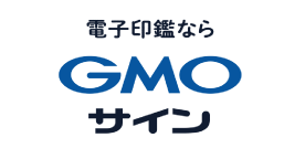 GMOサイン