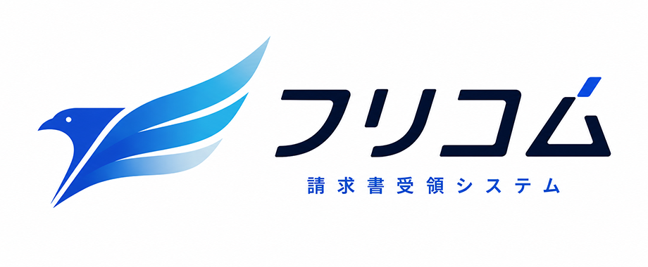フリコム