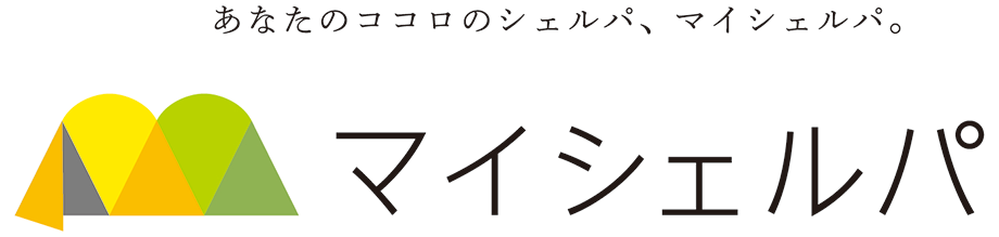 ファースト・ストレスチェック