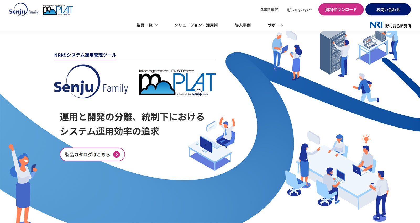 Senju Family／mPLAT公式Webサイト