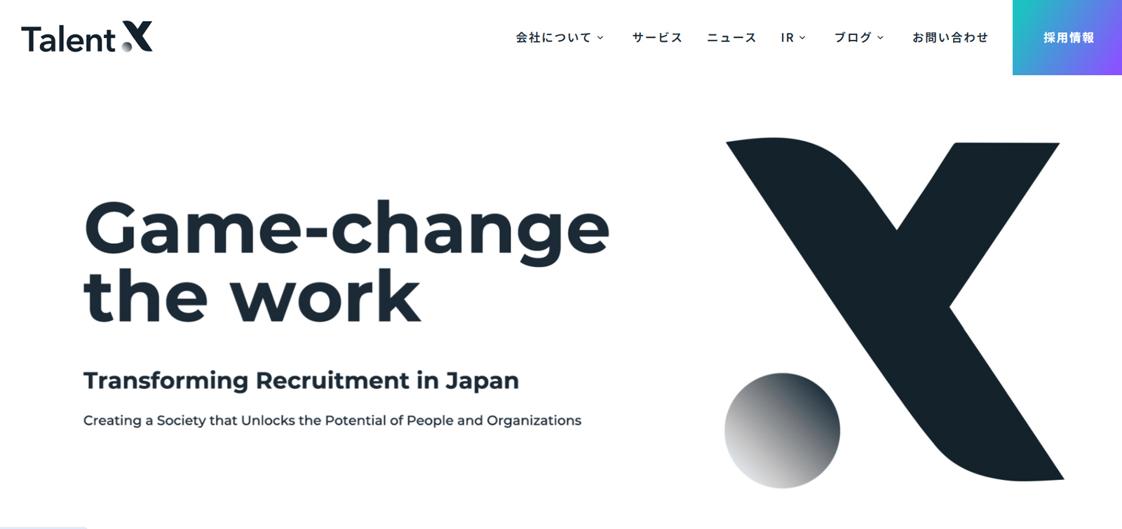 TalentX公式Webサイト
