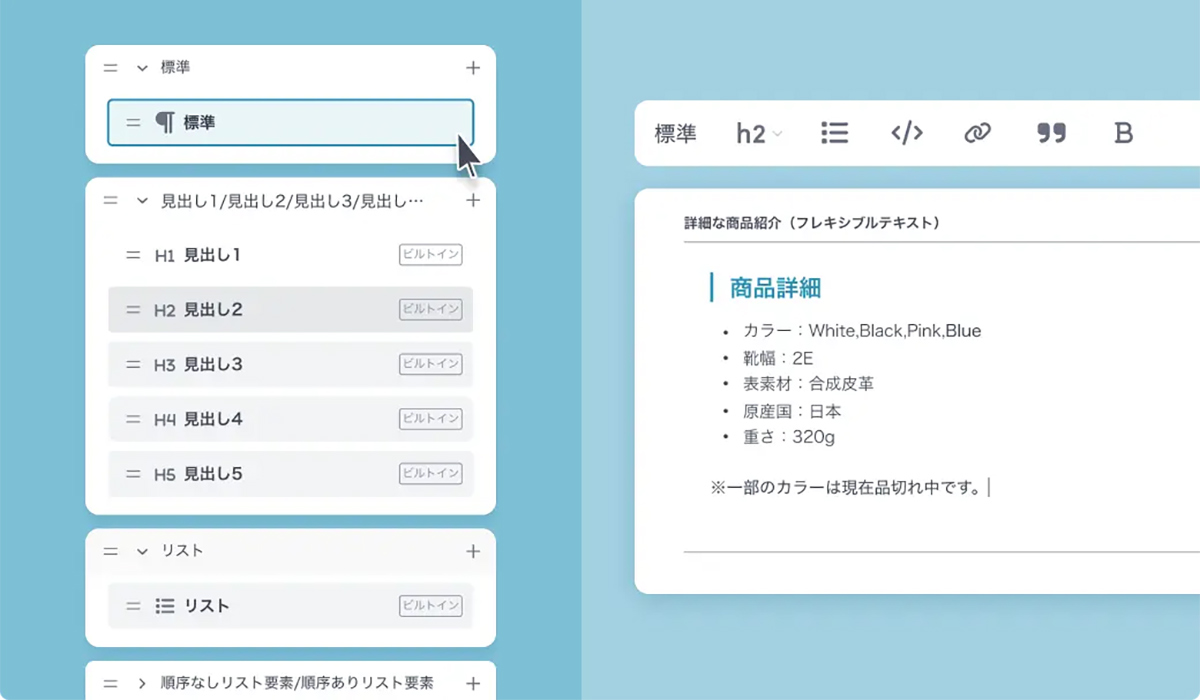 フレキシブルテキストと高度なセキュリティ機能で、ブランドと企業の信頼を守る