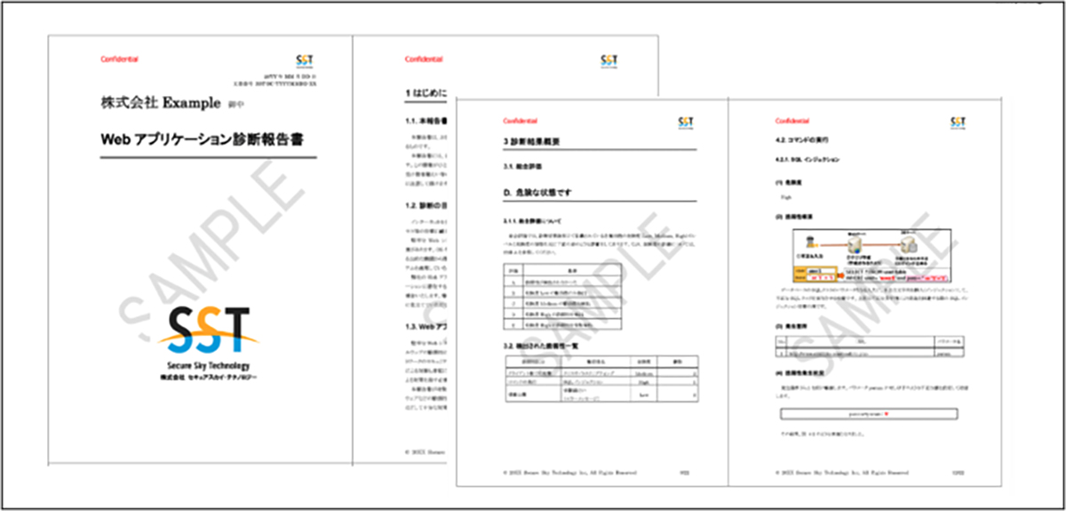 診断結果を分かりやすくまとめた報告書を提供