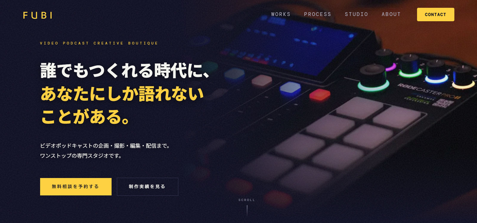 FUBI公式Webサイト