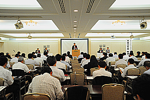 「ASP・SaaS データセンター促進協議会」 第2回総会