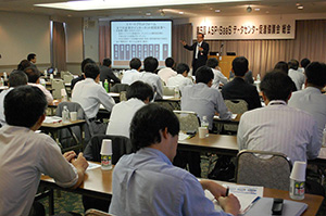 「ASP・SaaS データセンター促進協議会」 第4回総会