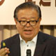 村井 純 様