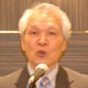 徳田 英幸様