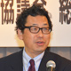 京都大学 教授 主査 林 春男様