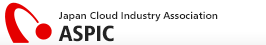 ASPIC Japan Cloud Industry Association
