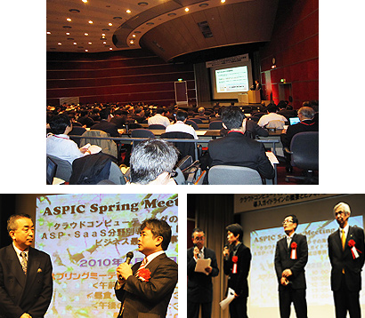 ASPIC SpringMeeting2010